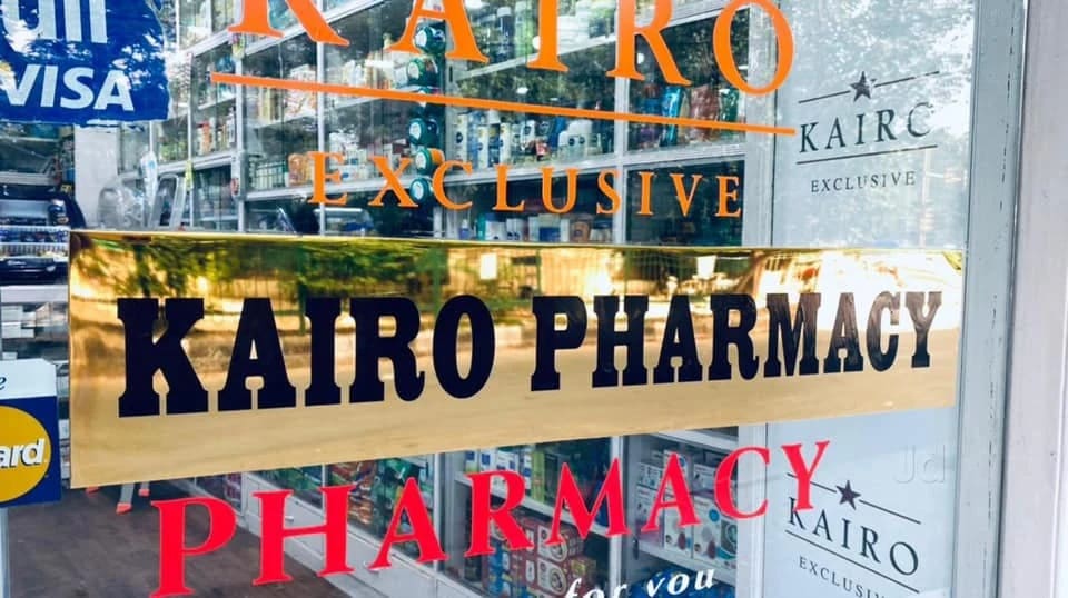 Kairo Exclusive Products